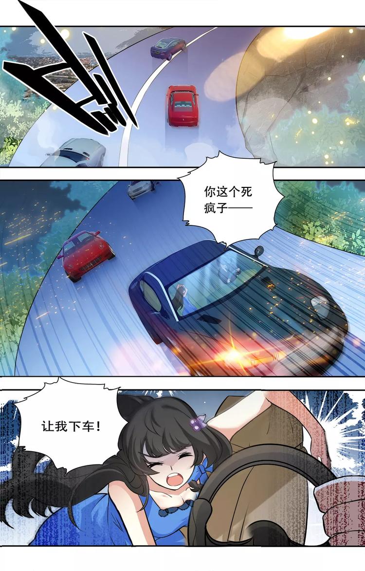 第24话 没那么好心6