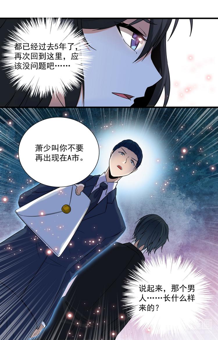 第10话_命运的轮回8