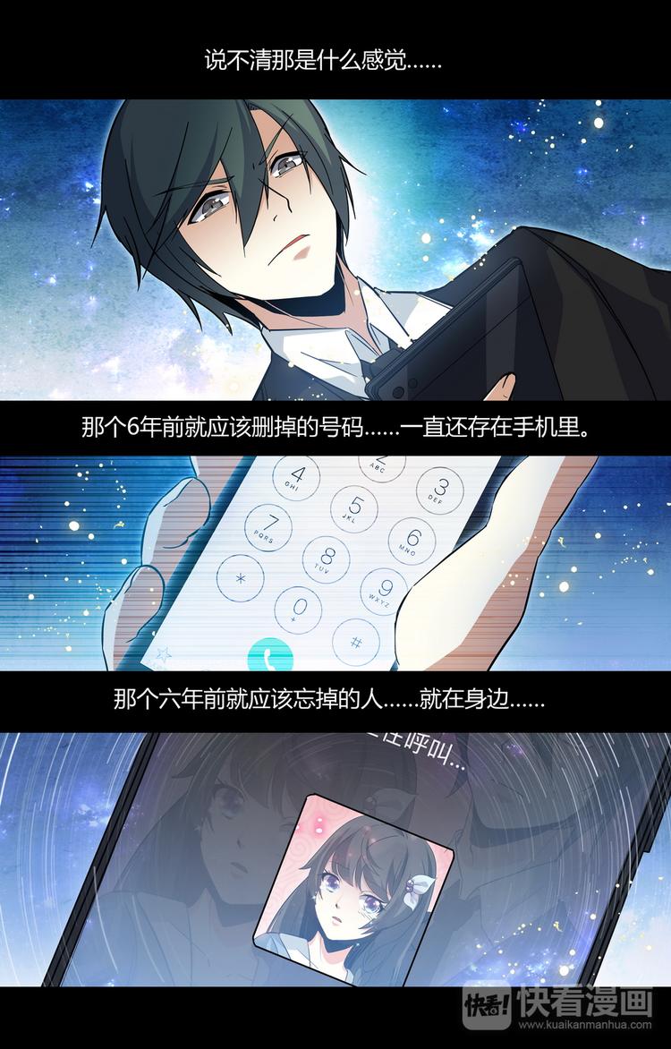 第11话 本该忘记的人0