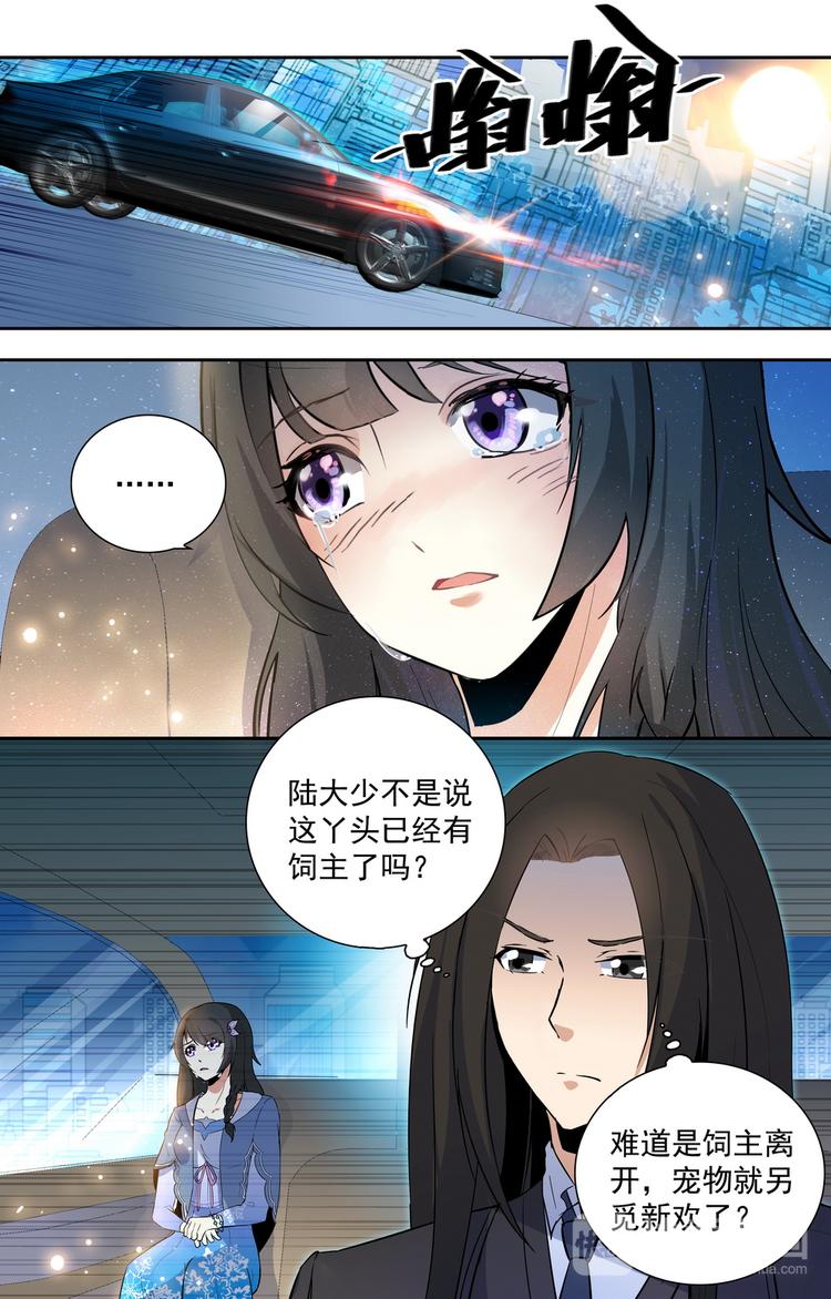 第15话 离开的决心5