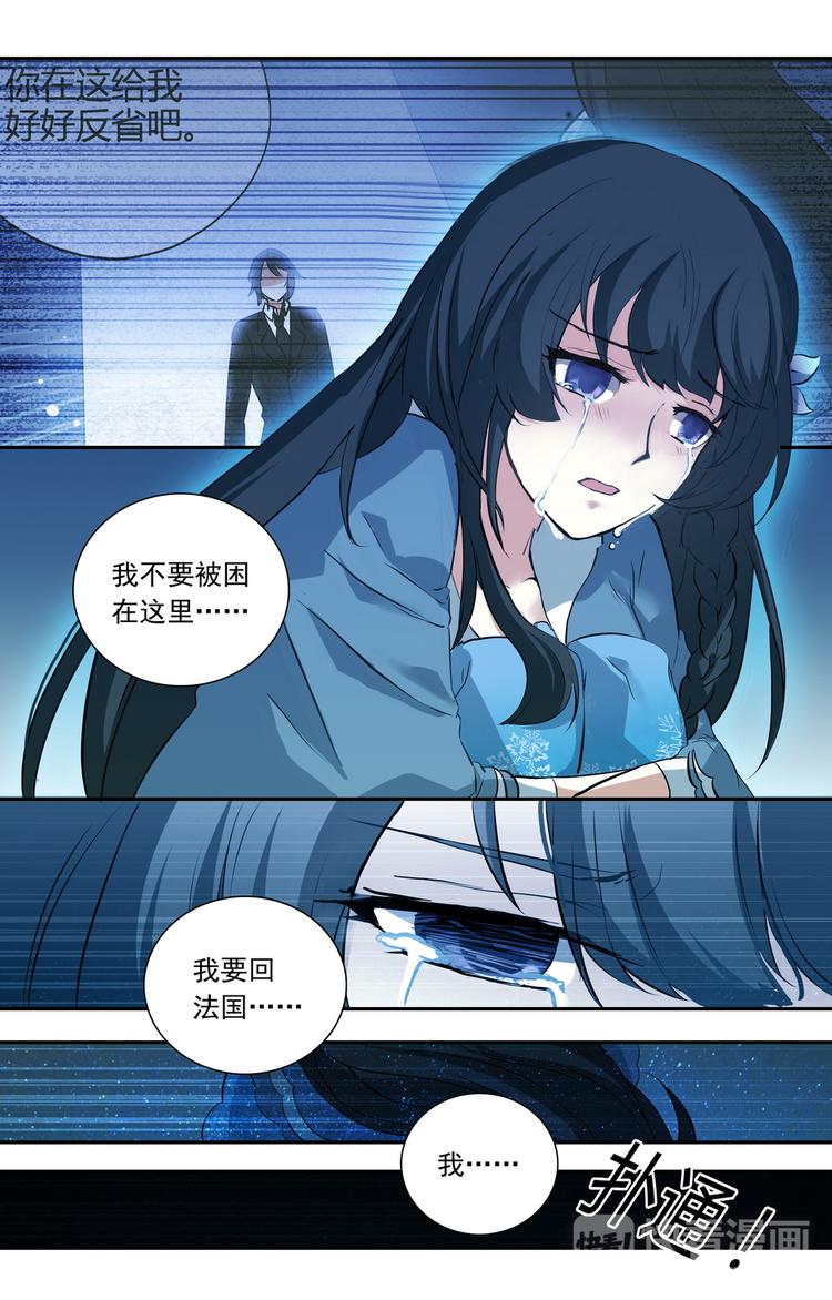 第17话 见鬼的幸运1