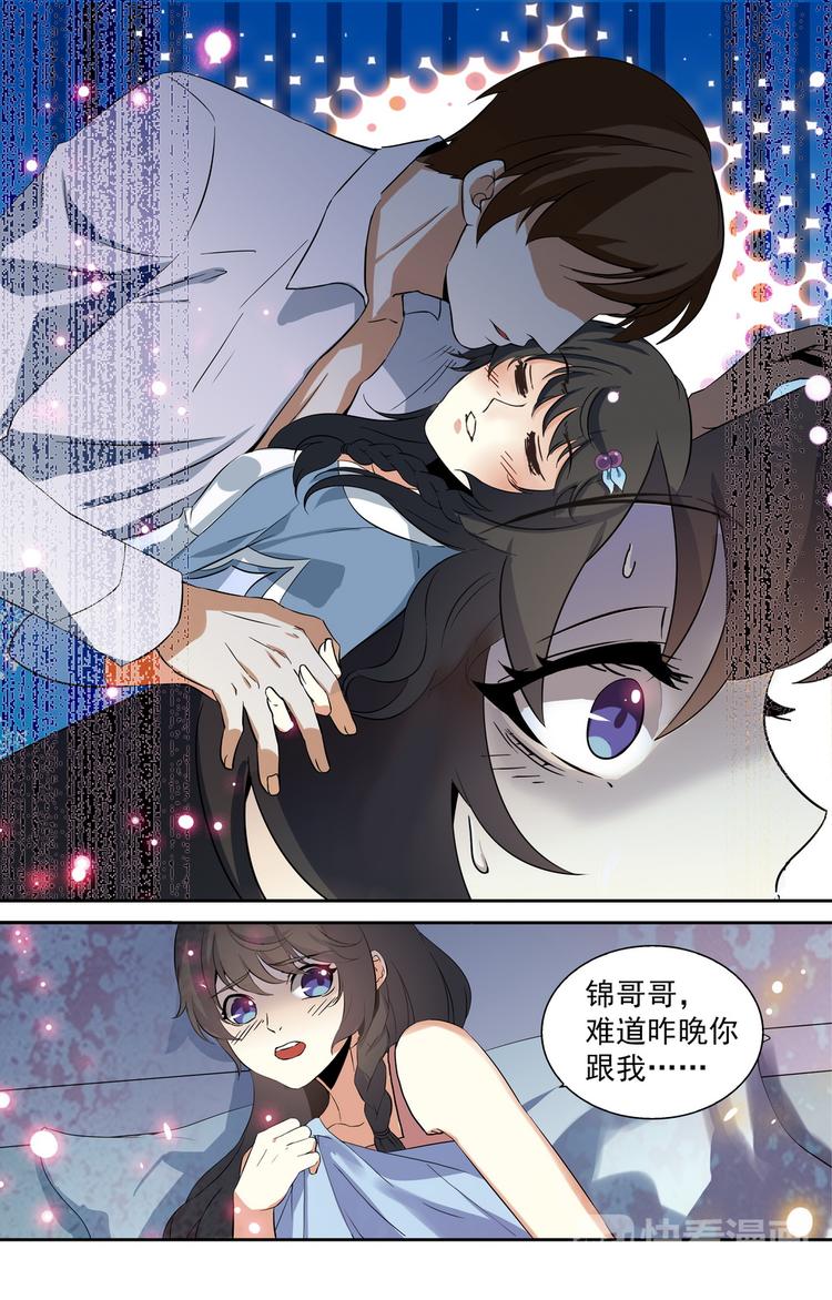 第3话 十八岁的天空7
