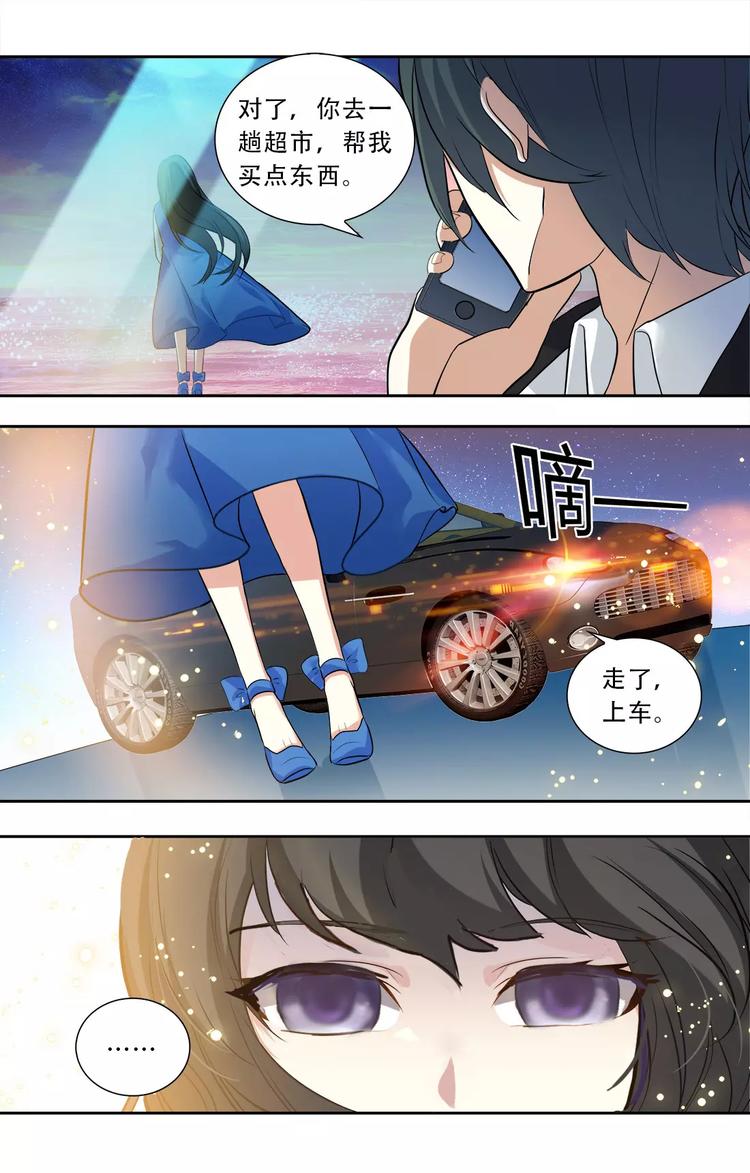 第25话 不归夜4