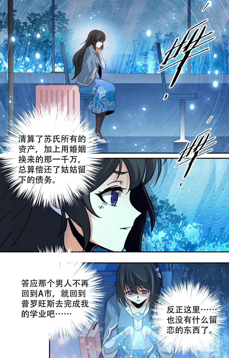 第10话_命运的轮回0