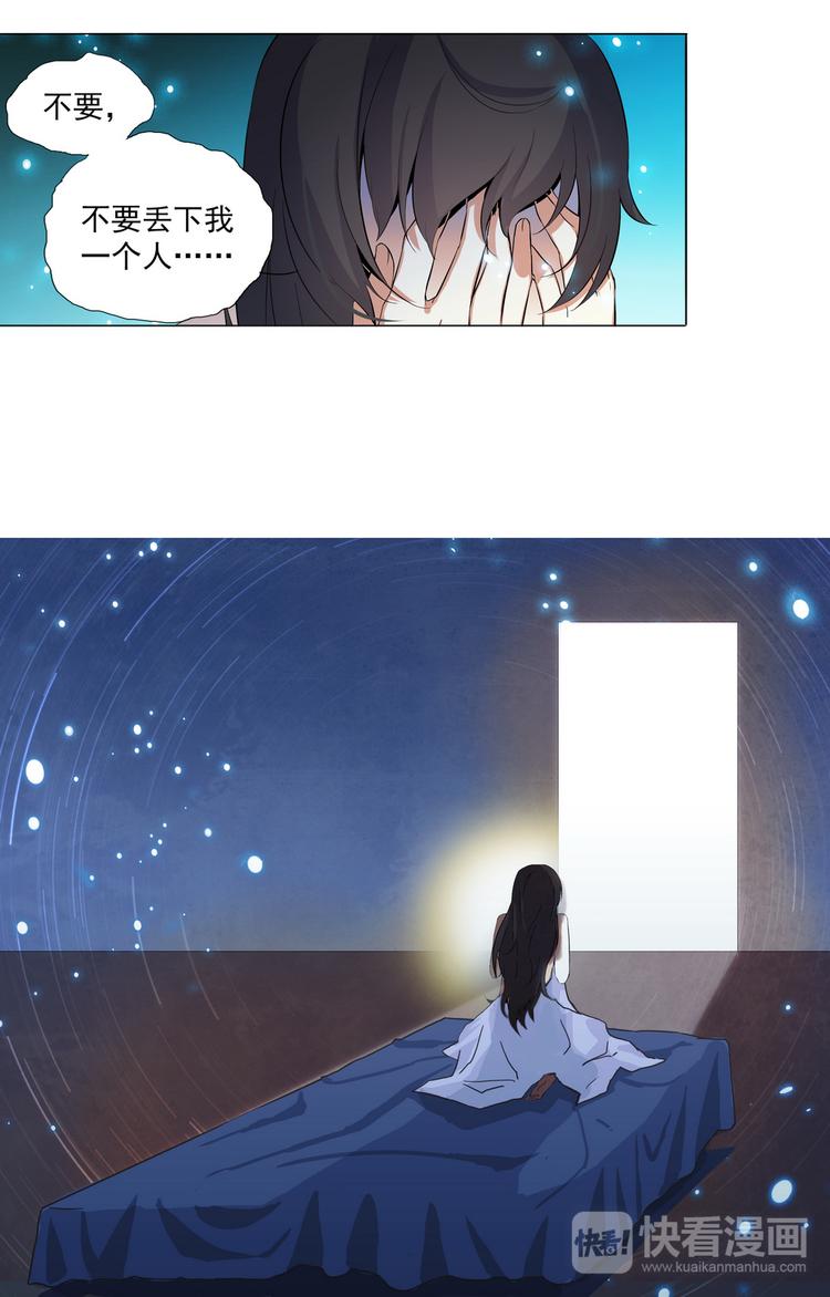 第4话 从天堂到地狱2