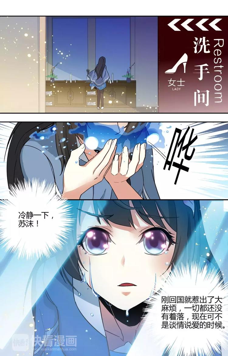 第14话 再见林锦尧0