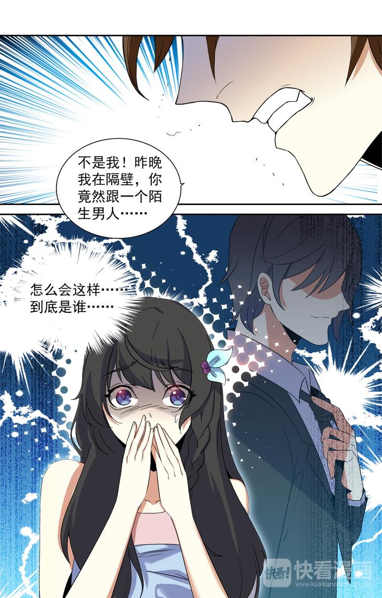 第3话 十八岁的天空9