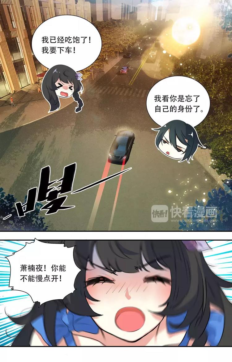第22话 土豪的世界0