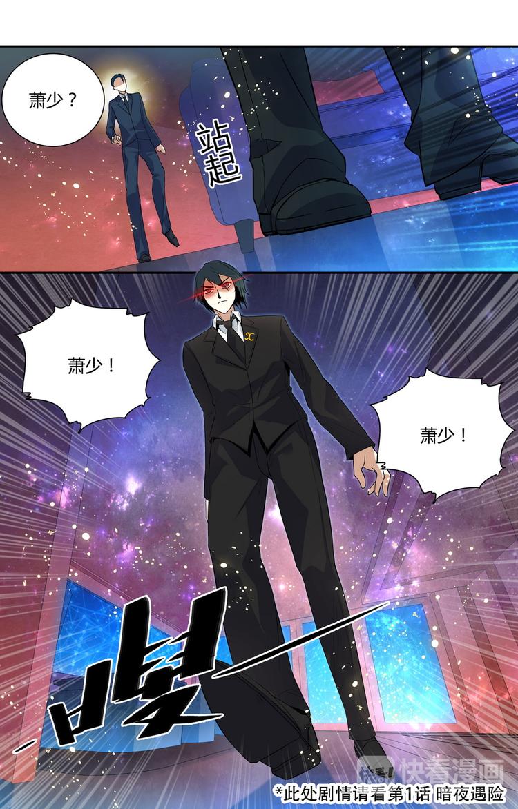 第11话 本该忘记的人2