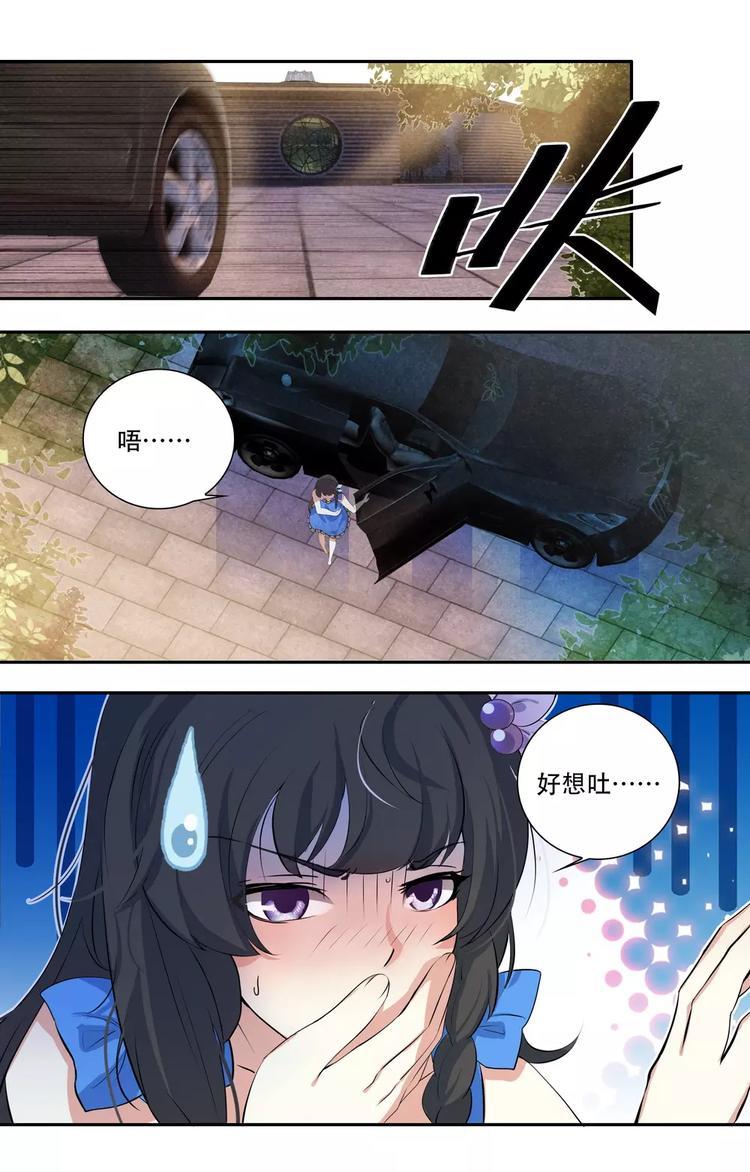 第22话 土豪的世界1