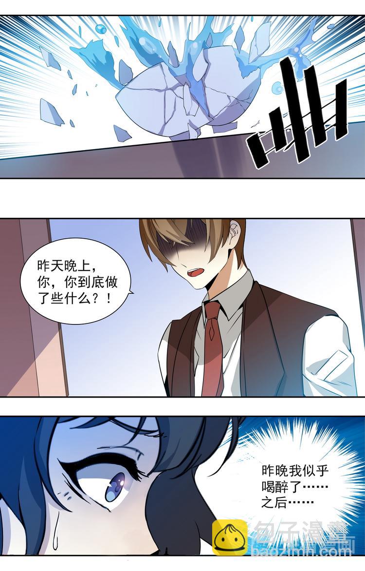 第3话 十八岁的天空6
