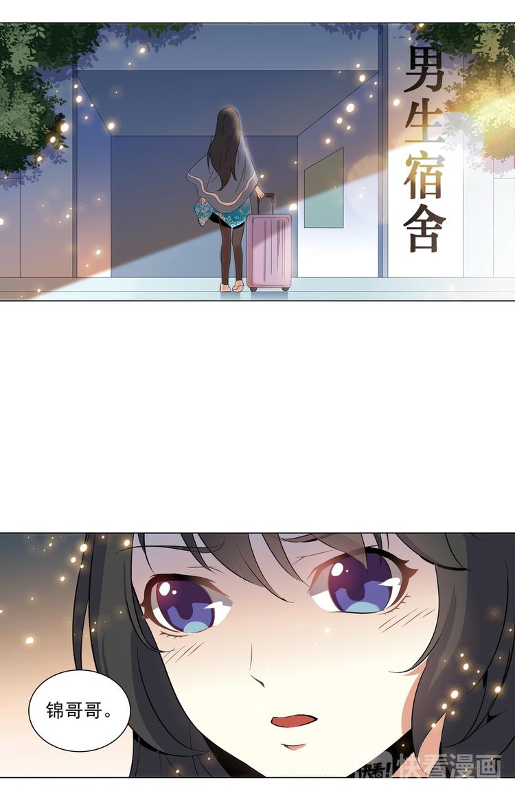 第4话 从天堂到地狱4