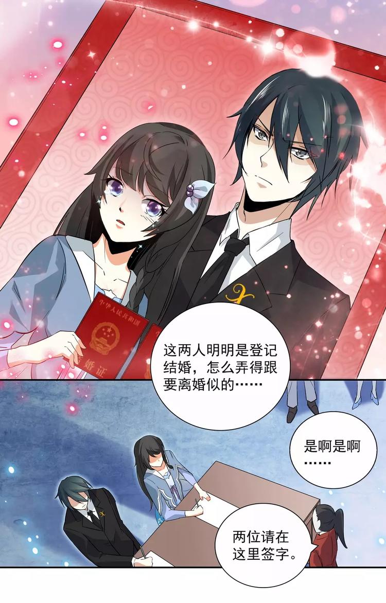 第9话 再见，再也不见4