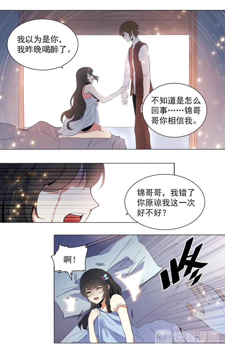 第4话 从天堂到地狱0