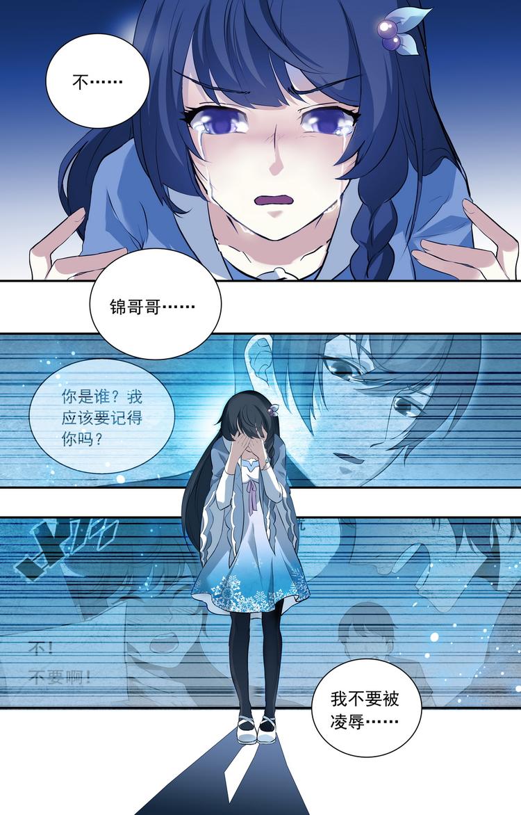 第17话 见鬼的幸运0