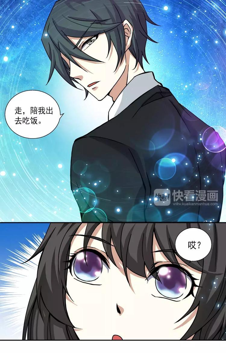 第21话 禽兽的领域8