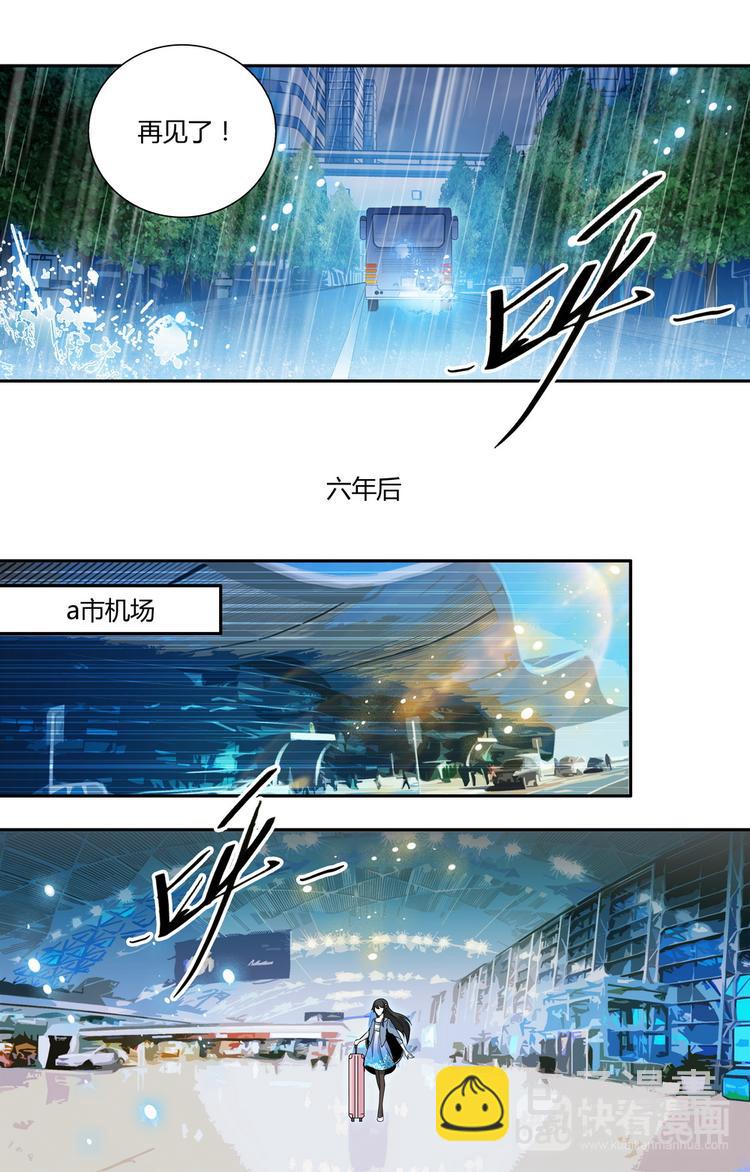 第10话_命运的轮回5