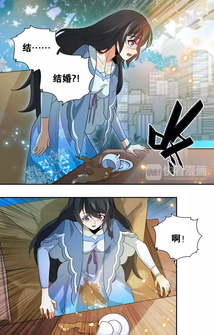 第8话 不欢而散0