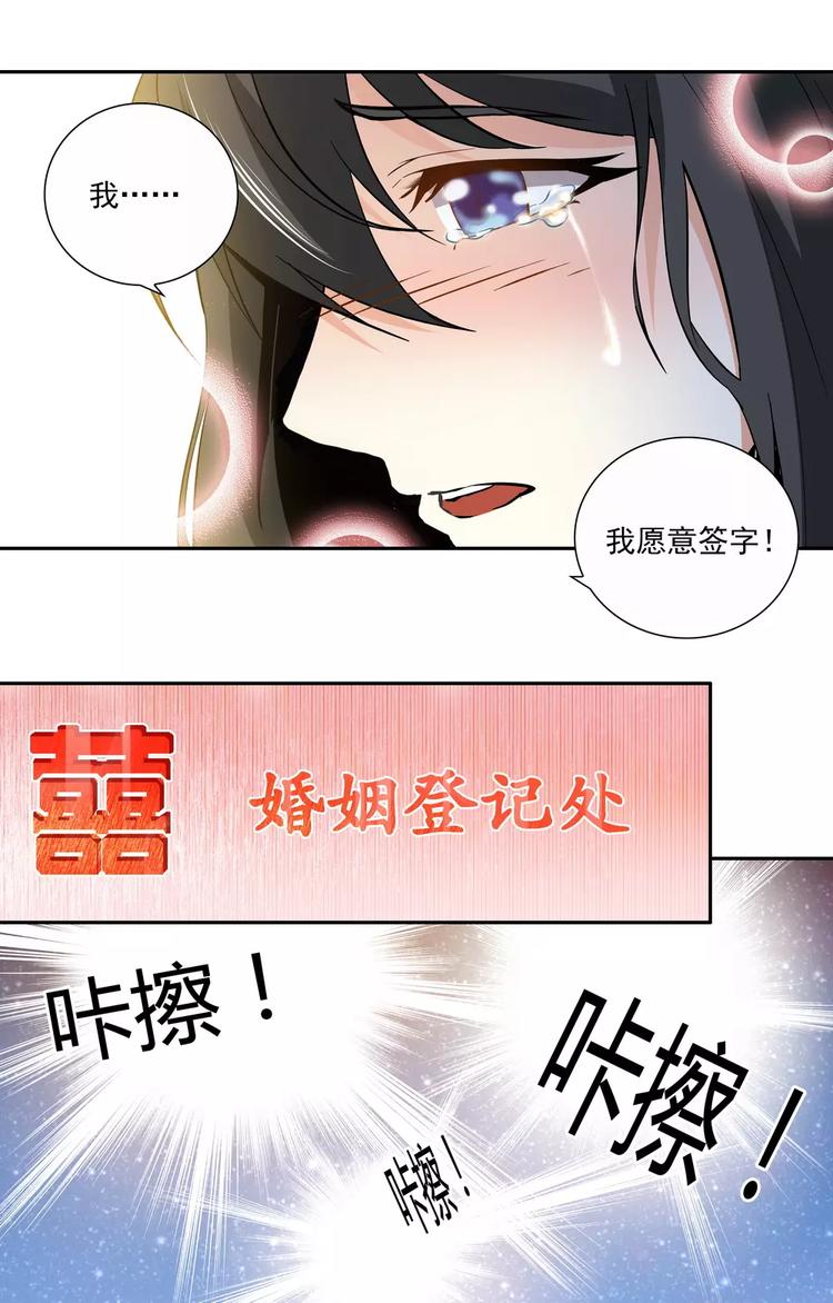 第9话 再见，再也不见3