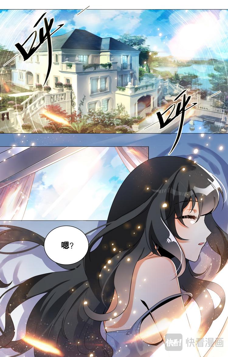 第1话 暗夜遇险0
