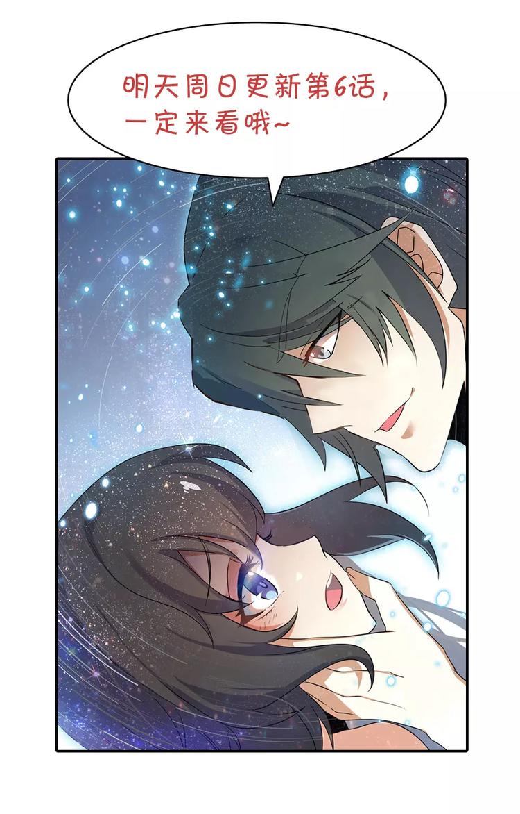 第5话 机场危机10