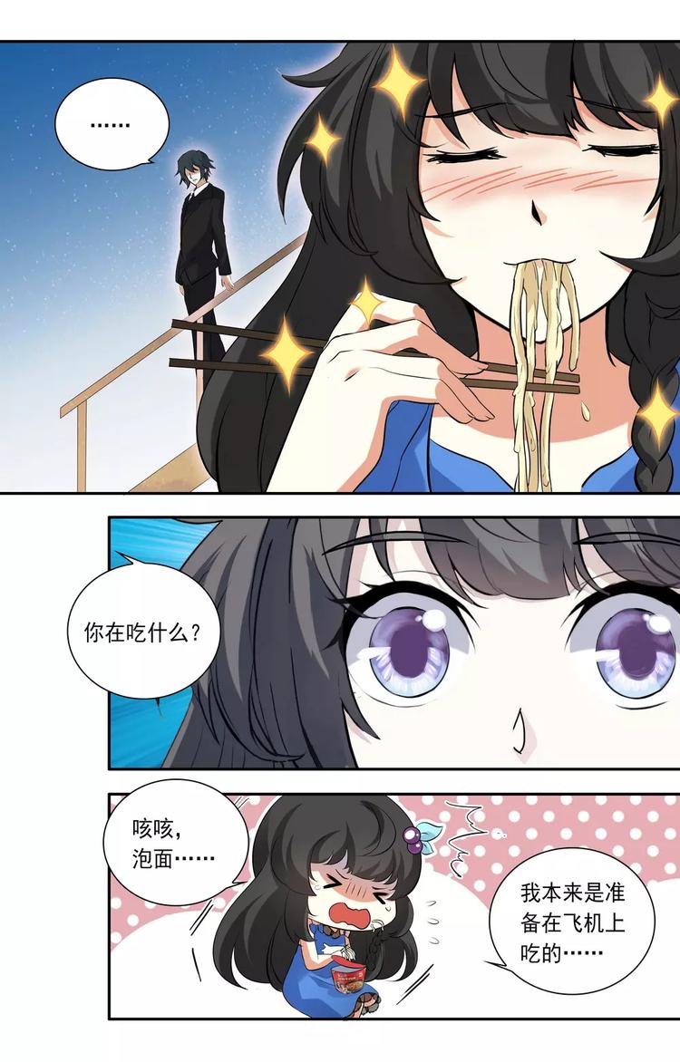 第21话 禽兽的领域6