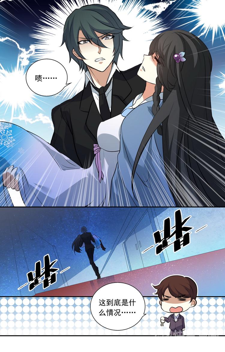 第17话 见鬼的幸运9