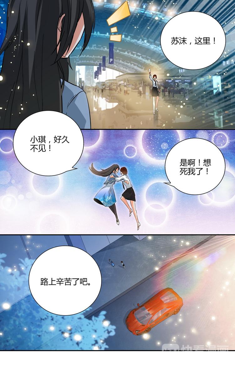 第10话_命运的轮回6