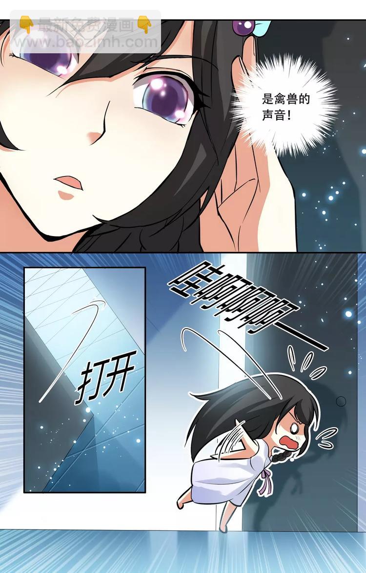 第19话 做你该做的事6