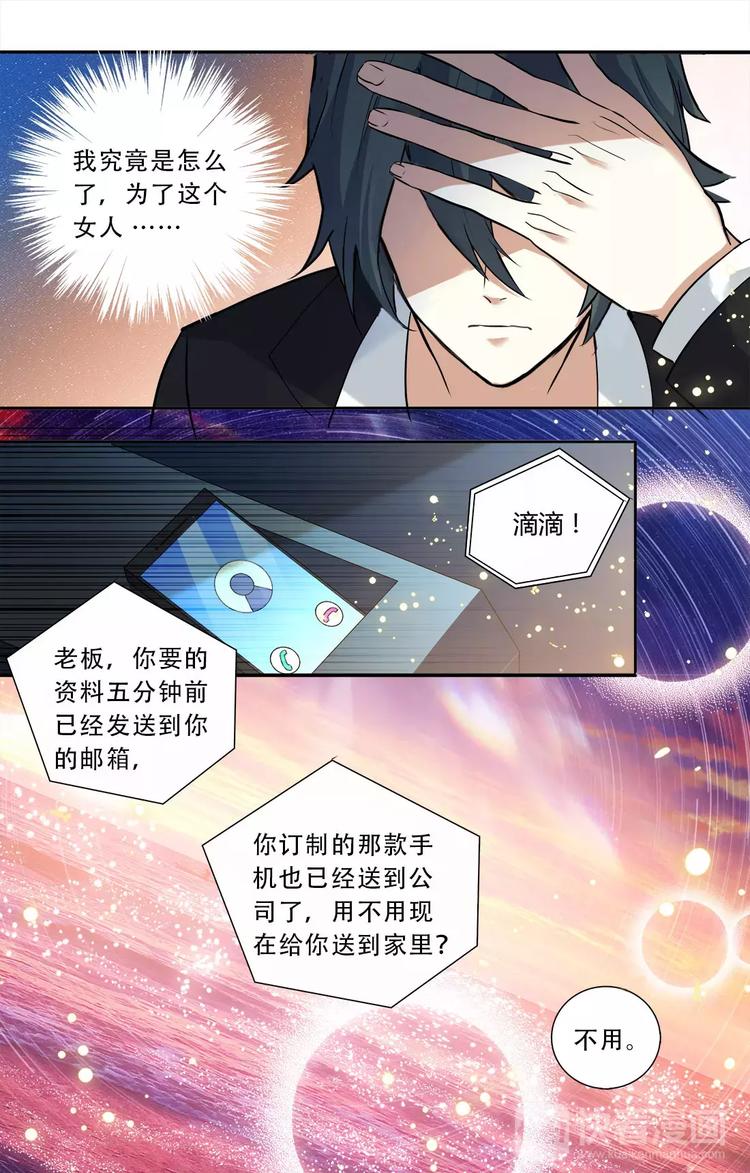 第25话 不归夜3