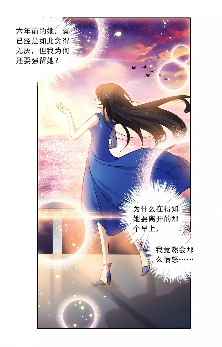 第25话 不归夜2