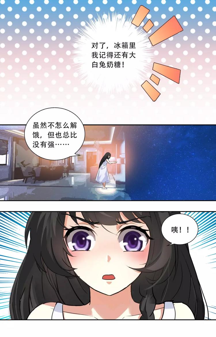 第25话 不归夜6