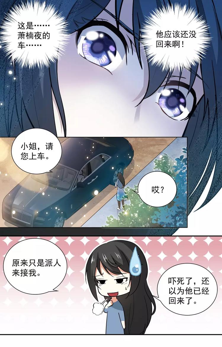 第16话 惩罚不听话的女人1