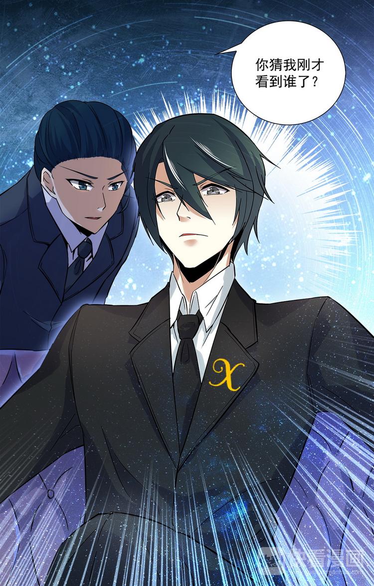 第10话_命运的轮回13