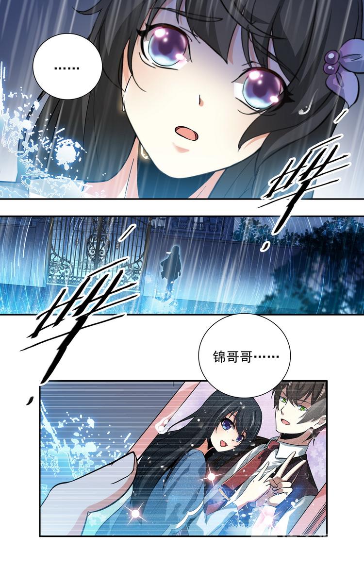 第10话_命运的轮回4