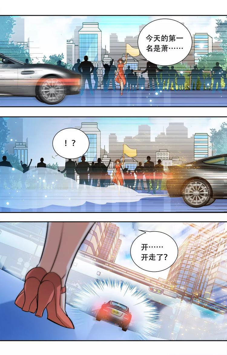 第24话 没那么好心8