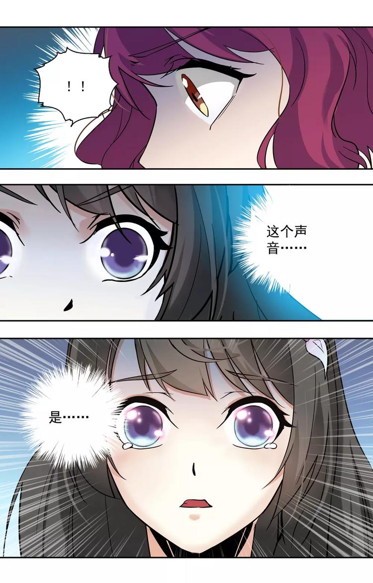 第14话 再见林锦尧5