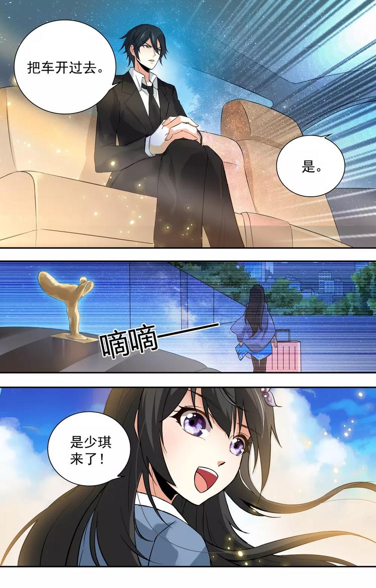 第16话 惩罚不听话的女人0
