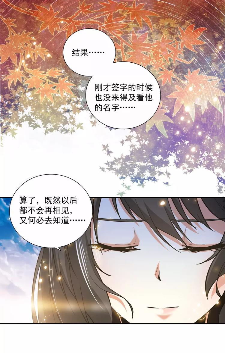 第9话 再见，再也不见9