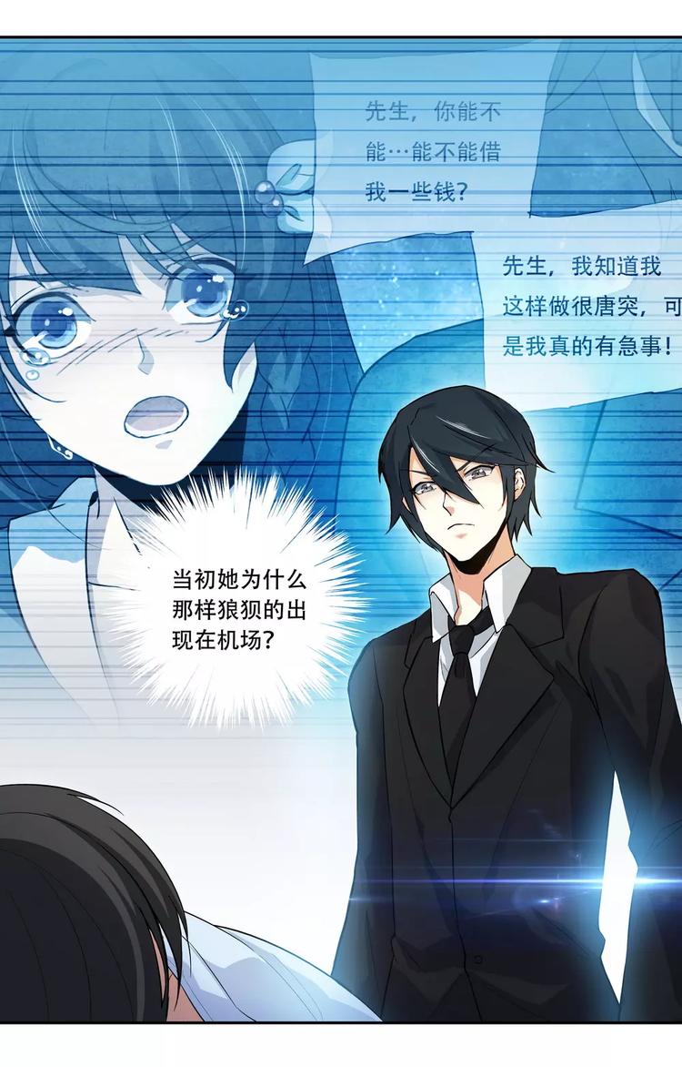 第19话 做你该做的事1