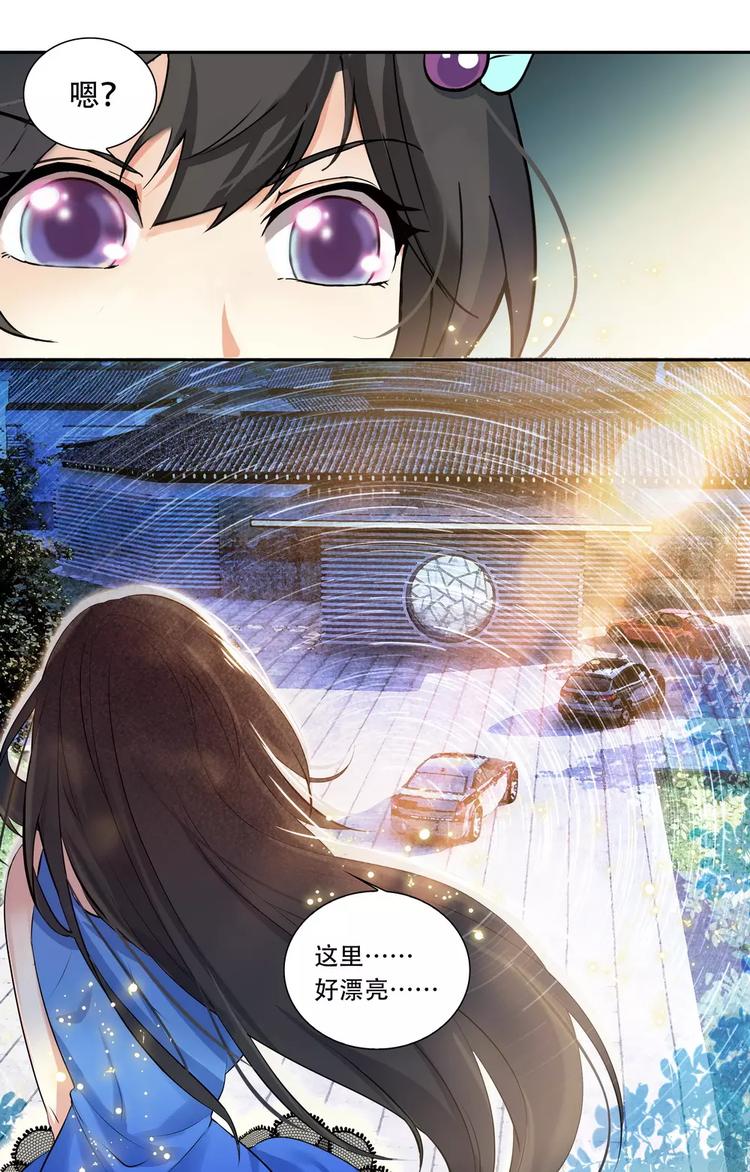 第22话 土豪的世界2