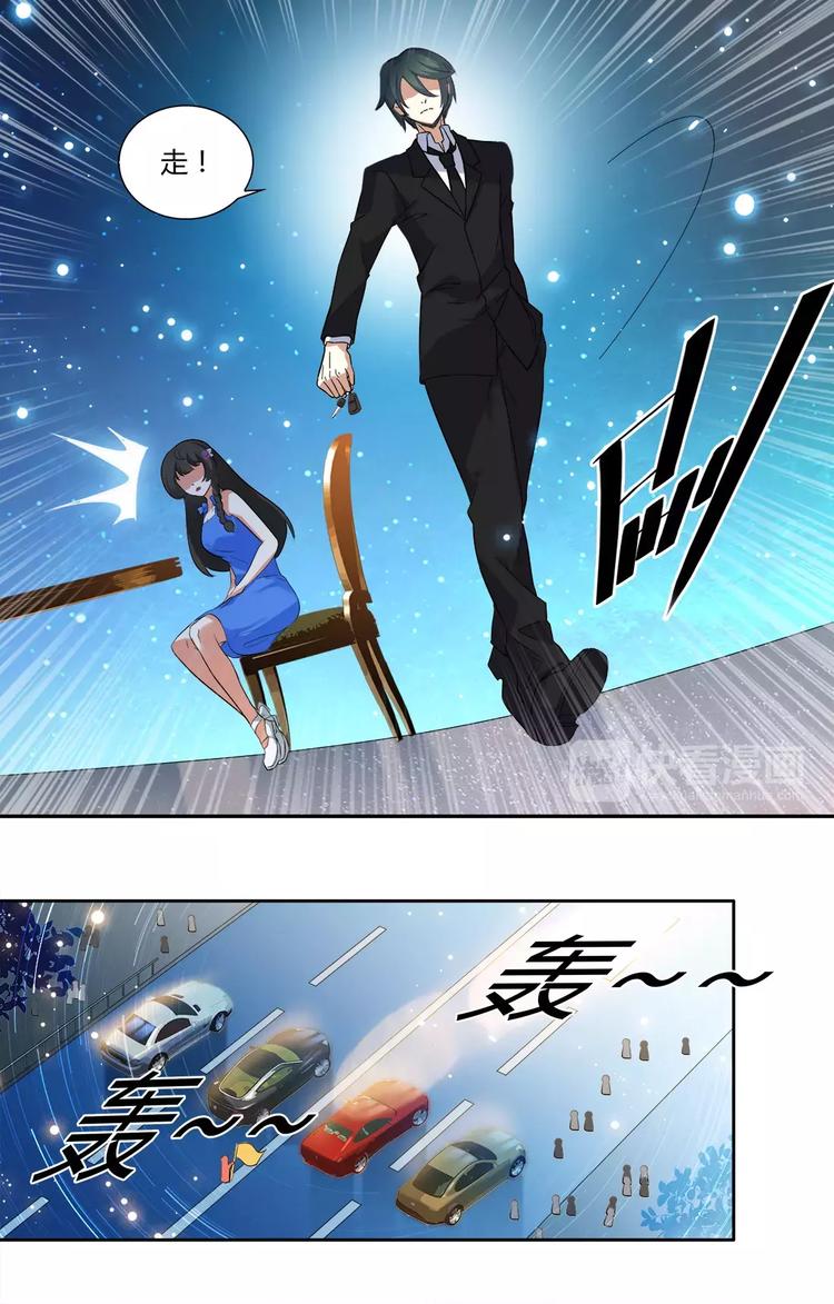 第24话 没那么好心2