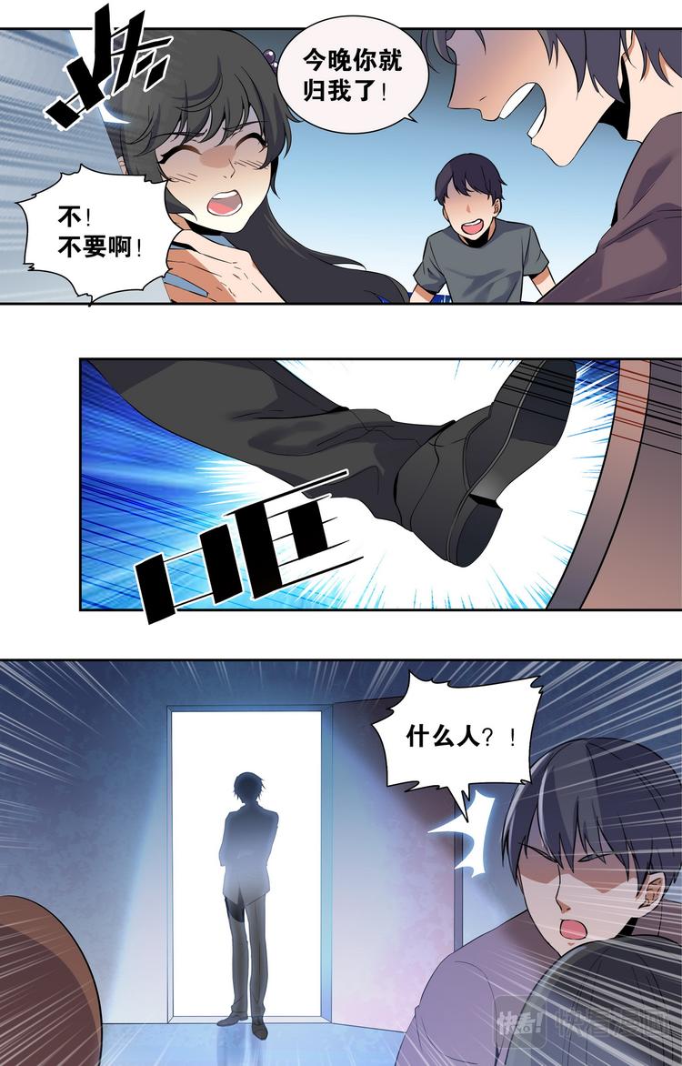 第1话 暗夜遇险3