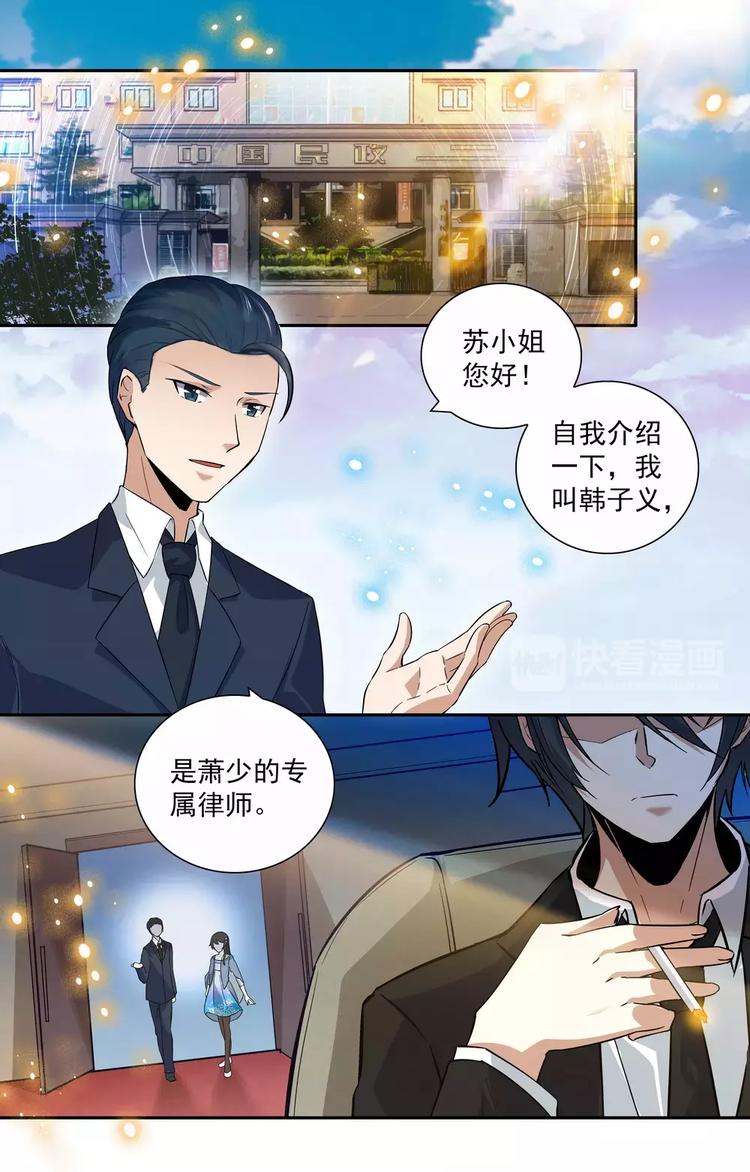 第9话 再见，再也不见0