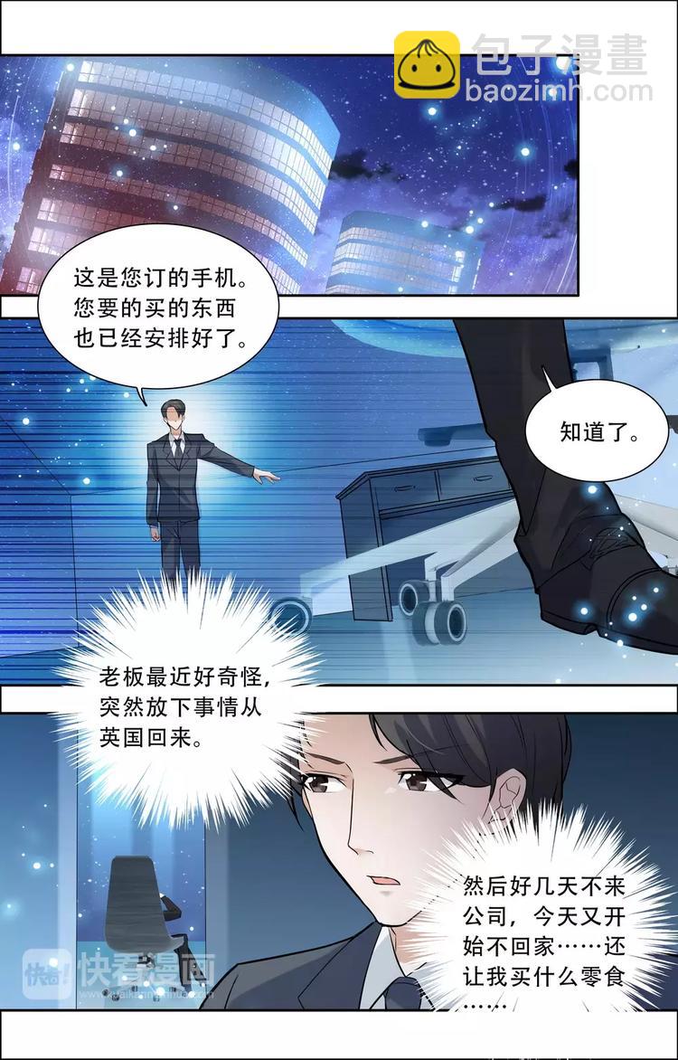 第25话 不归夜9