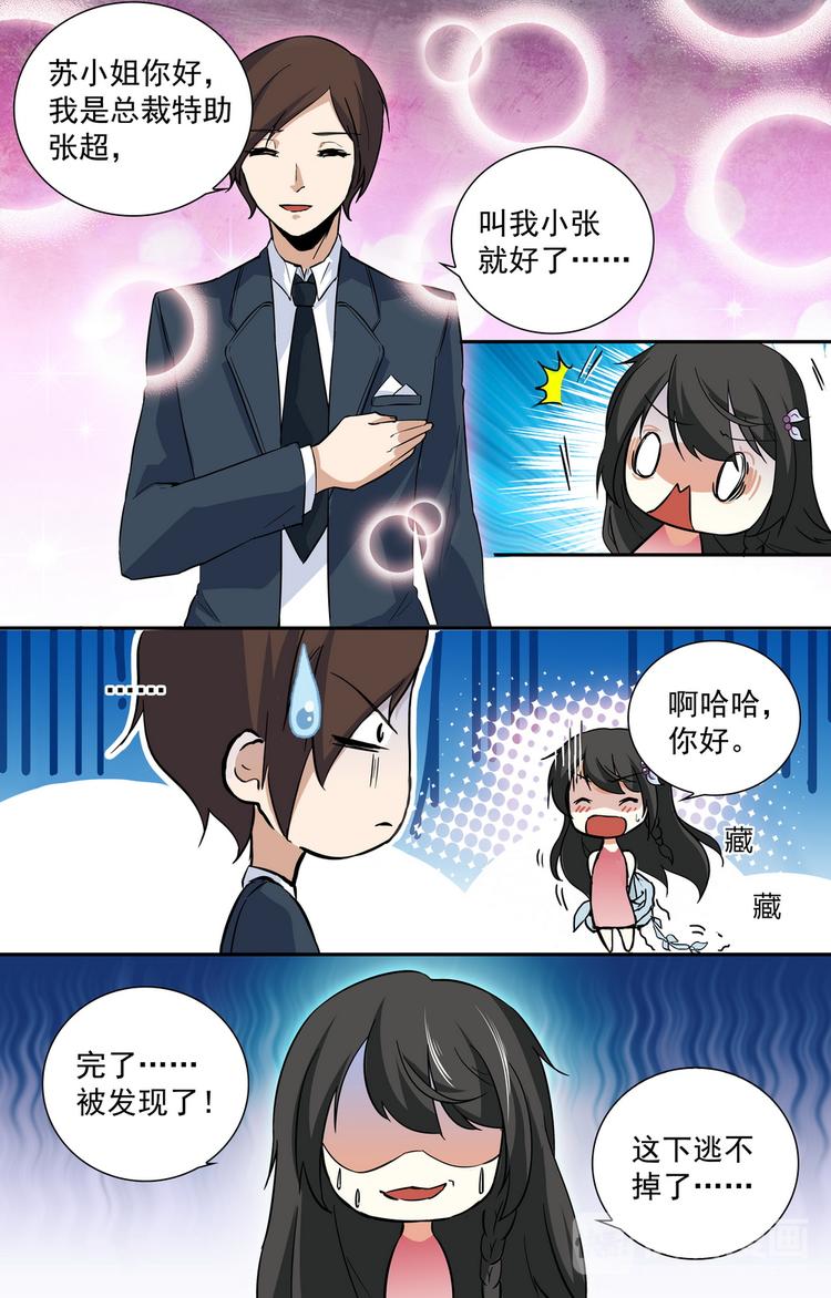 第11话 本该忘记的人9