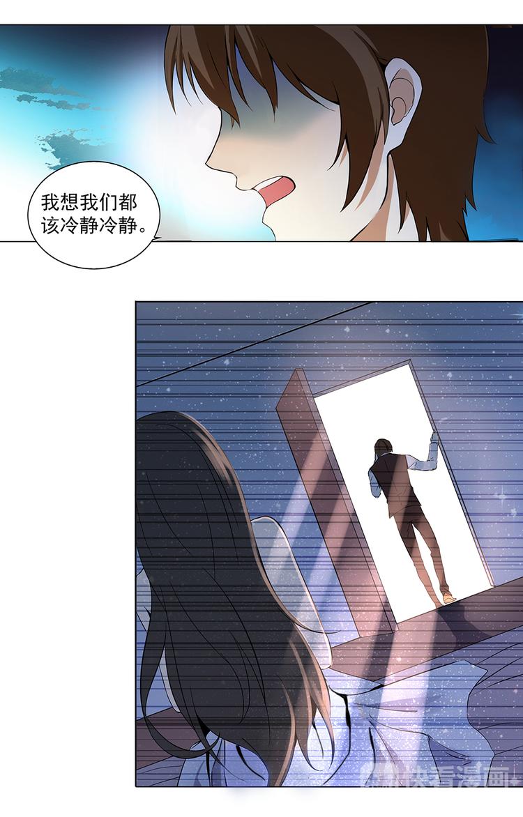 第4话 从天堂到地狱1