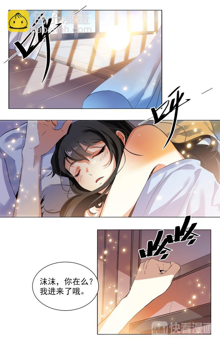 第3话 十八岁的天空3