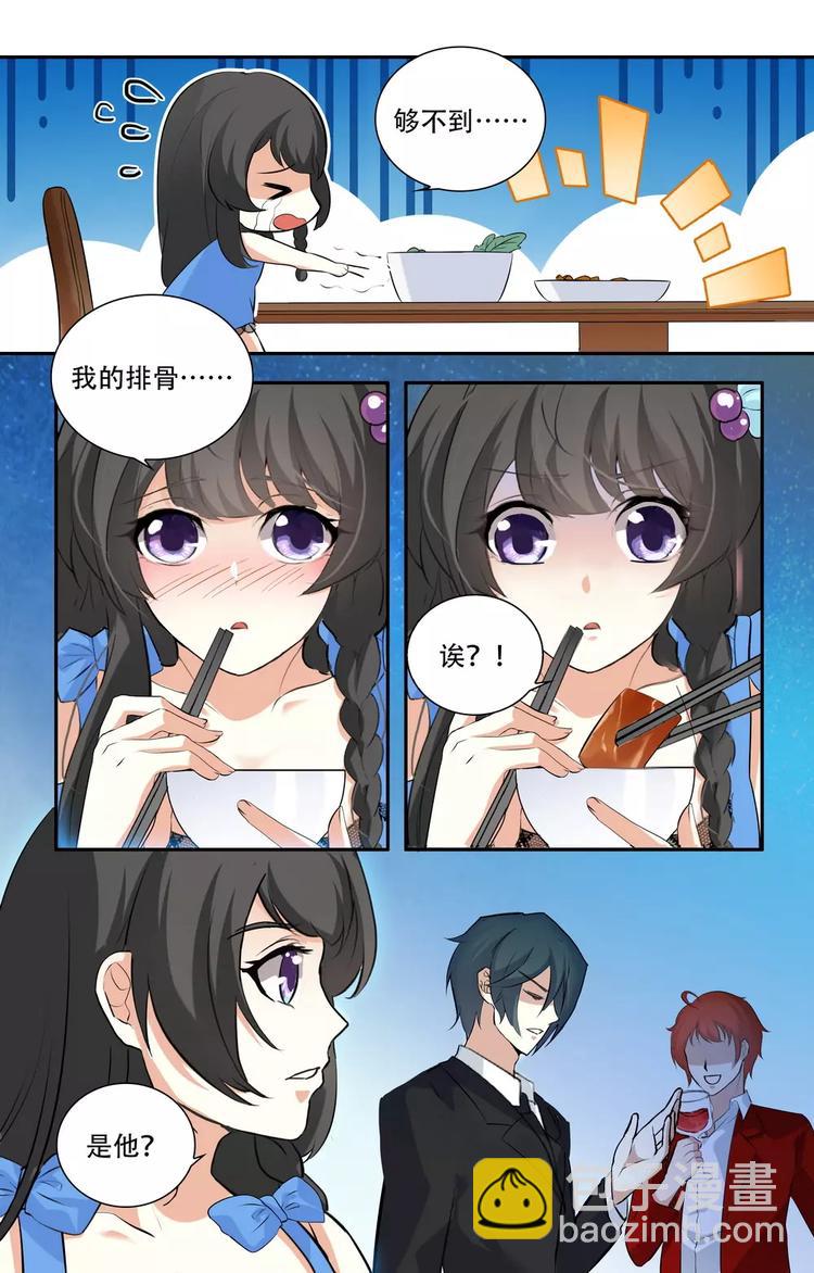 第23话 恶劣的禽兽5