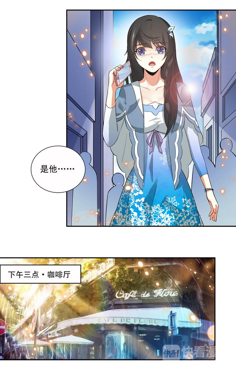 第7话 和我结婚7